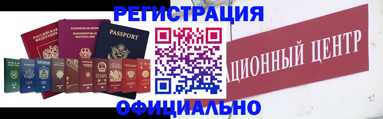 прописка поиск в Тюмени