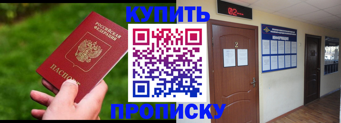 временная регистрация госуслуги в Тюмени